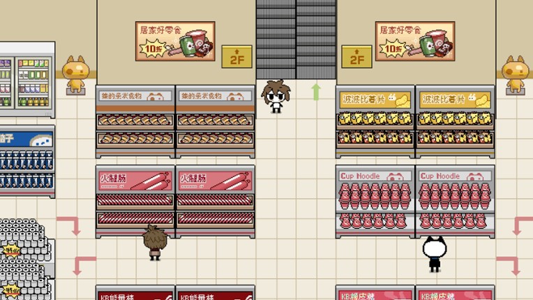 The Choices Of Priori screenshot