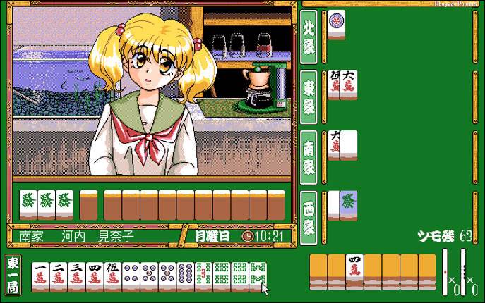Tsumobaka Nisshi Image