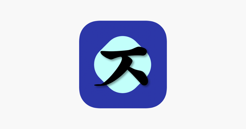 100 Korean Words Game Cover