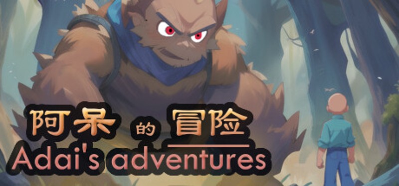 Adai's Adventures Image