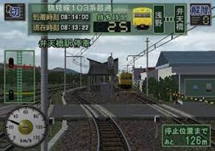 Densha de GO! Professional 2 Image