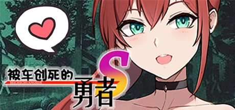 Games like Devil Batch
