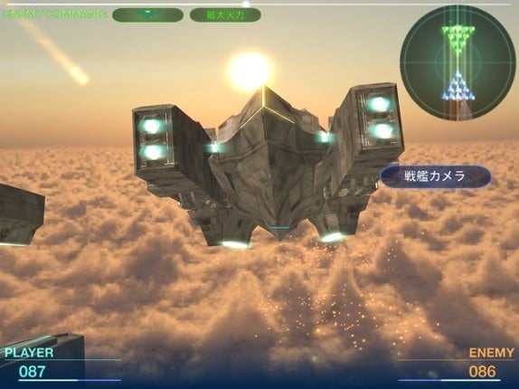 Fleet Chronicle screenshot