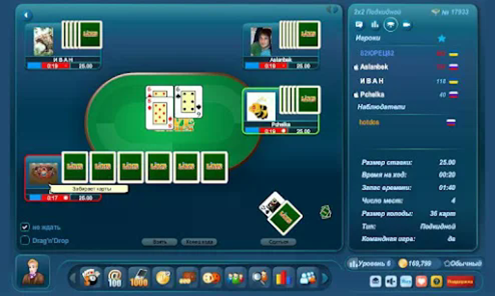 Online Play LiveGames screenshot
