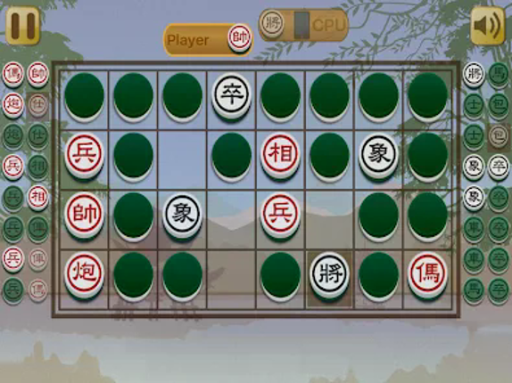 Chinese Dark Chess King screenshot