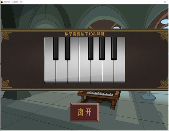 God's One Day World Image