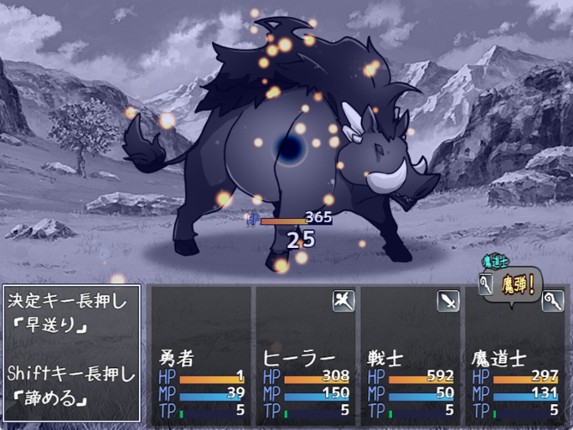 Hero in an All-Forgiving Fantasy World RPG screenshot