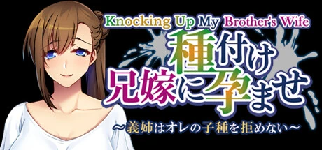 Games like Knocking up my brother's wife: My sister-in-law can't resist my seed