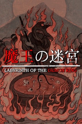 Labyrinth Of The Demon King Image