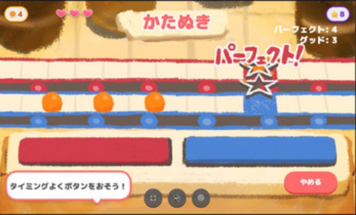 Maimai's Starlight Atelier screenshot