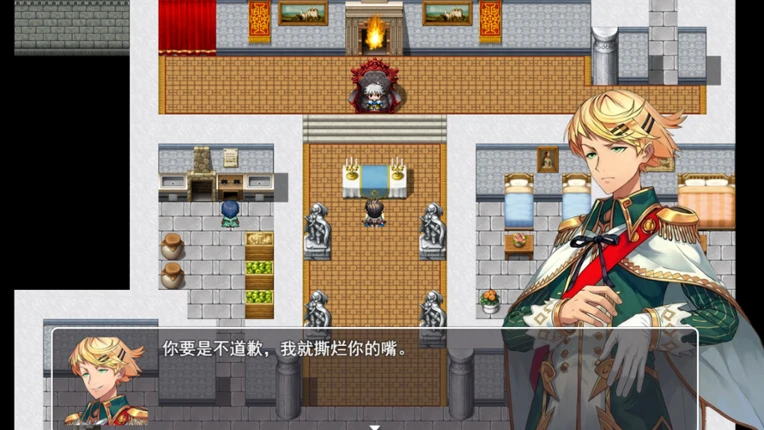 MV幻想冒险 Image