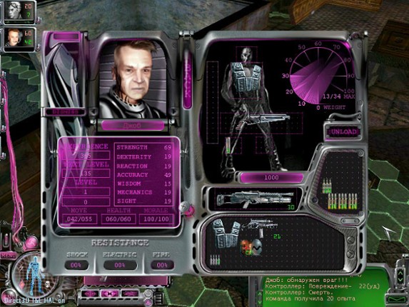 Paradise Cracked Image