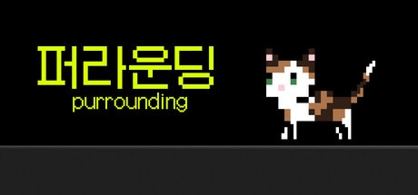 Games like purrounding