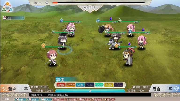 Sangoku Hime 4: Tenka Ryouran Tenmei no Koi Emaki screenshot