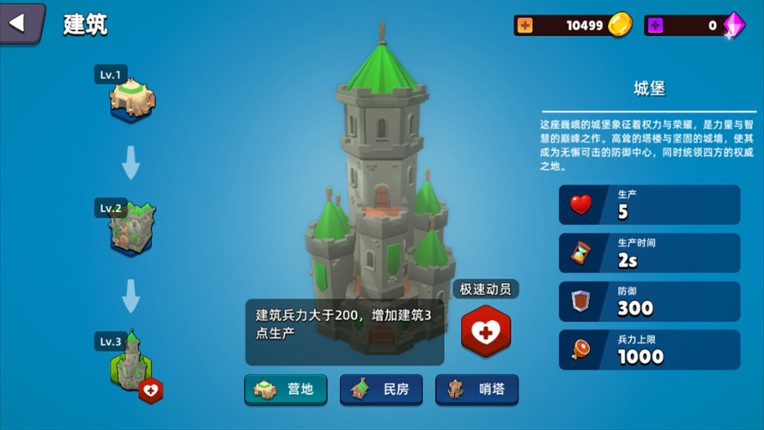 Slime Battle screenshot