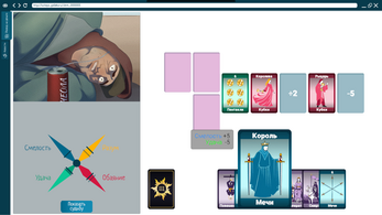 Ща нагадаю Image