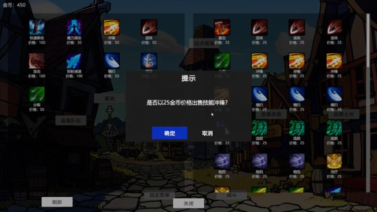 国王的游戏（King'sGame） screenshot