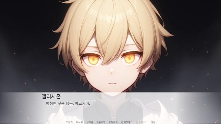 이상의 용사(Hero of Ideal) screenshot