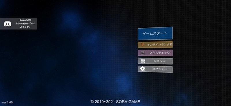 DanceRail3 screenshot