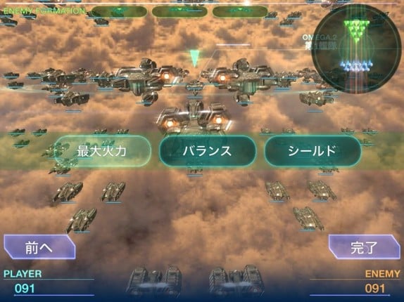 Fleet Chronicle screenshot