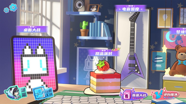 Gacha Party Image