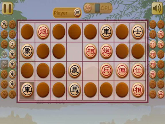 Chinese Dark Chess King screenshot