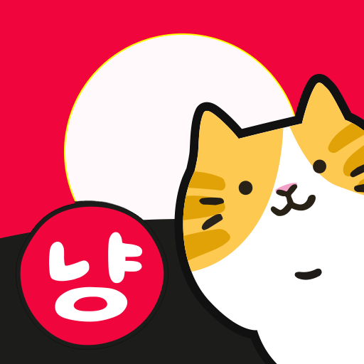 Games like 고스톱 오리지널 냥투 : 대표 맞고 고양이 화투