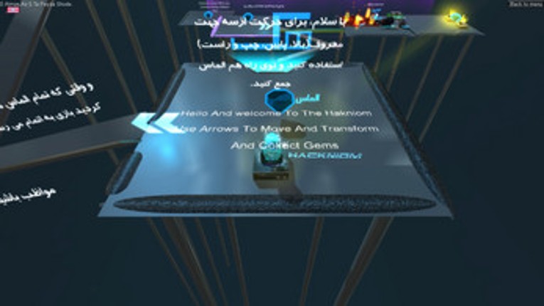 Hackniom screenshot