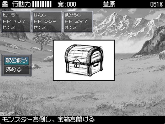 Hero in an All-Forgiving Fantasy World RPG screenshot