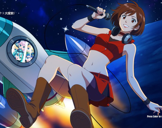 Hoshikawa Harumonia - Meiko’s Galactic Artifact Hunt Image