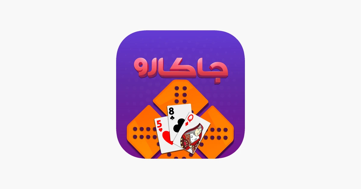 Games like Jackaroo | جاكارو