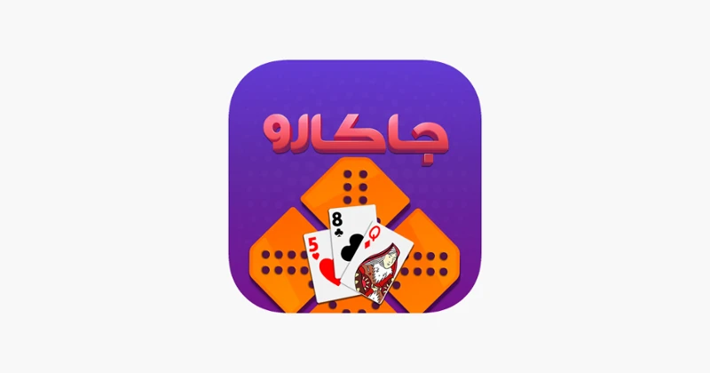 Jackaroo | جاكارو Image
