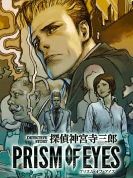 Games like Jake Hunter Detective Story: Prism of Eyes
