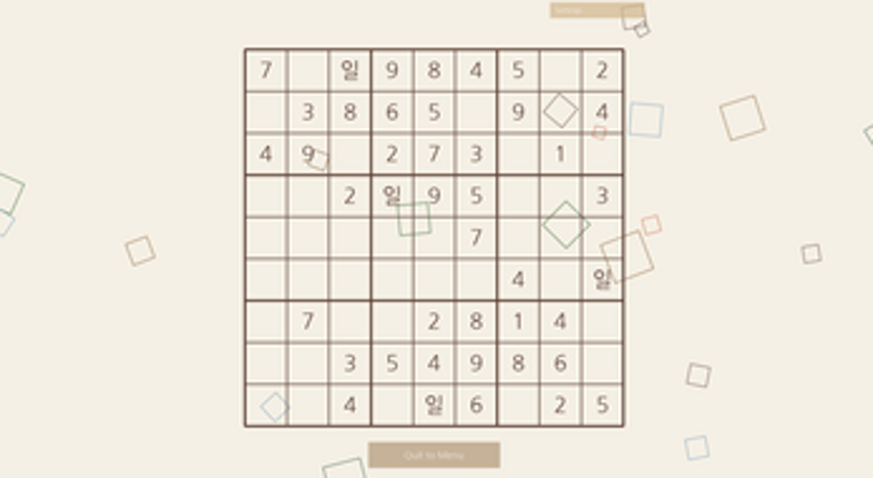 Korean Sudoku screenshot