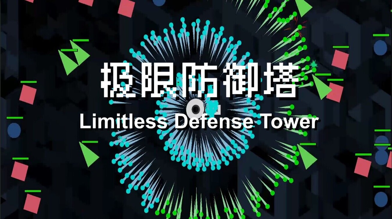 Games like Limitless Defense Tower