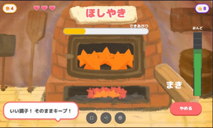 Maimai's Starlight Atelier screenshot