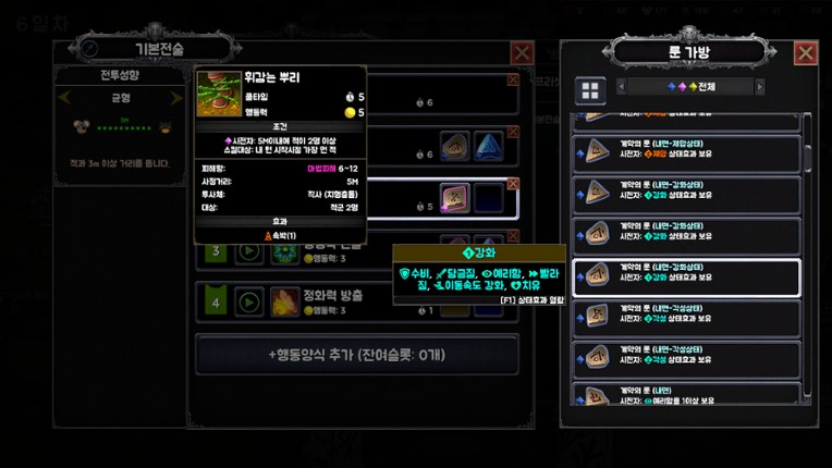 Ratocalypse screenshot