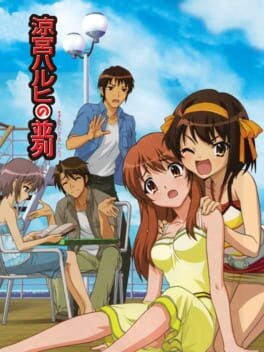 Games like Suzumiya Haruhi no Heiretsu