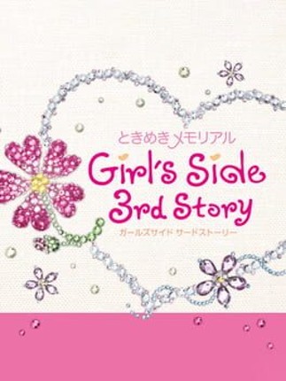 Tokimeki Memorial Girl's Side: 3rd Story Image