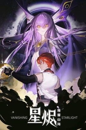 Vanishing Starlight Image