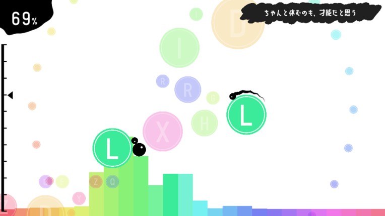 Wake up, Az. screenshot