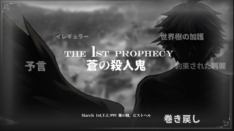 Warehuman -ウェアヒューマン- screenshot