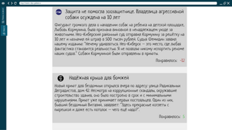 Ща нагадаю screenshot