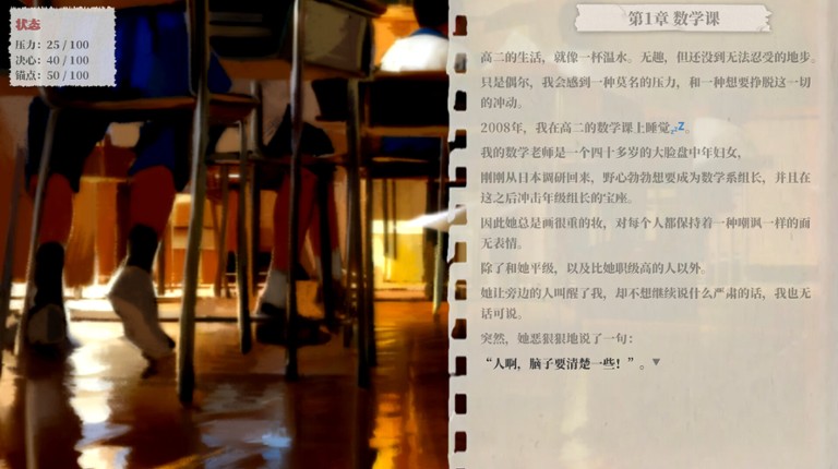 模联人 screenshot