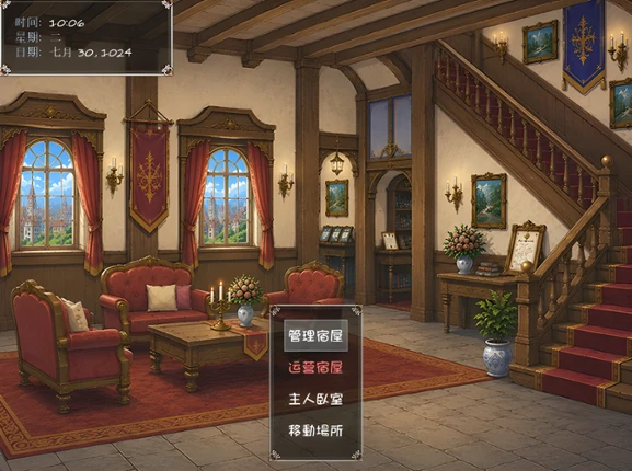 Adventurer's Inn Image