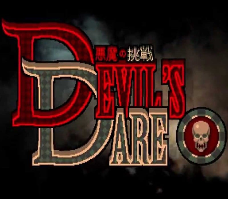 Games like Devil's Dare 悪魔の挑戦