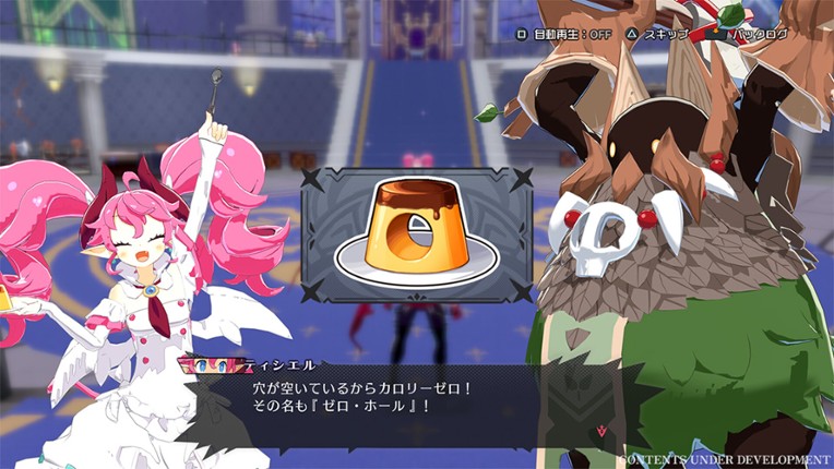 Disgaea Mayhem screenshot
