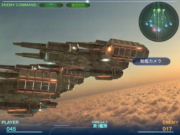 Fleet Chronicle screenshot