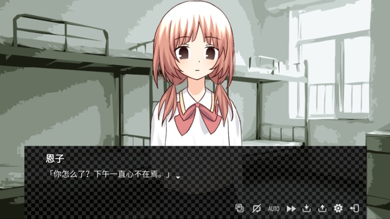 Floain Plus screenshot