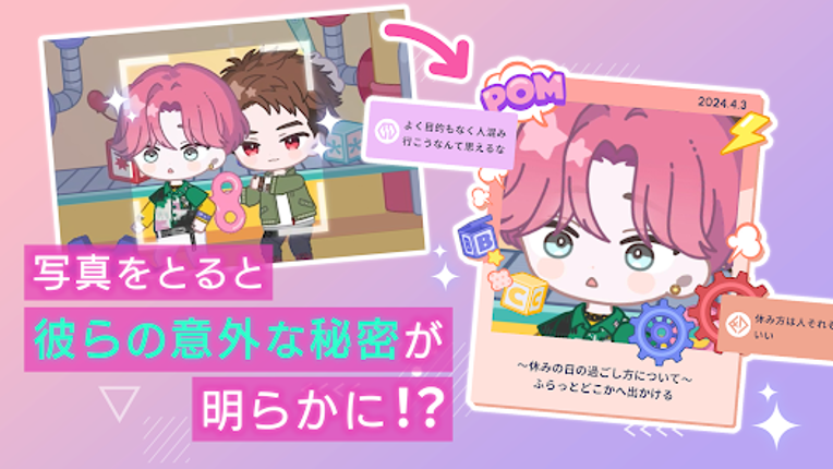 ブレイクマイケース Image